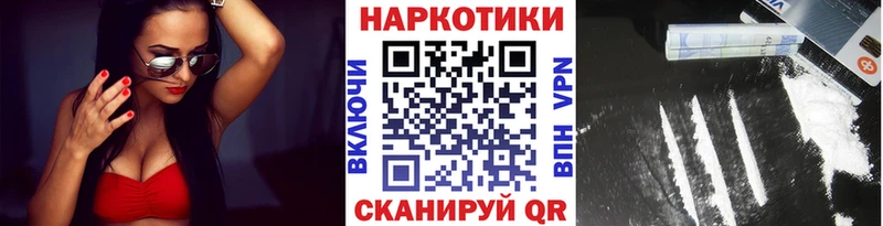 Купить наркотик аптеки Звенигово ЭКСТАЗИ Мефедрон Гашиш Марихуана COCAIN