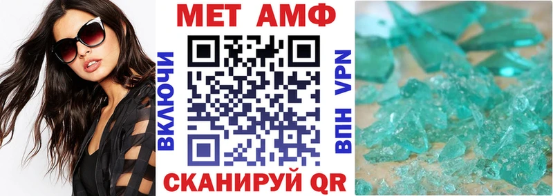 АМФ Розовый  Звенигово 