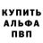 МДМА кристаллы Lord Hamster