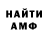 Alpha PVP СК Sasha Mazor