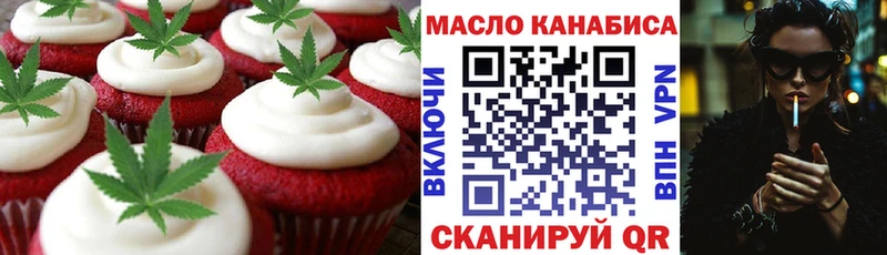 Canna-Cookies конопля Звенигово