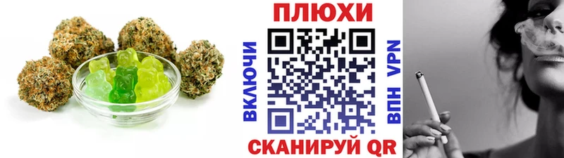 Cannafood конопля  Звенигово 