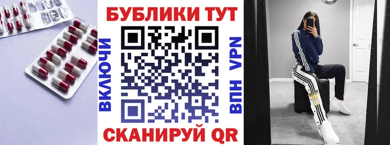 ЭКСТАЗИ Cube  купить наркотики цена  Звенигово 