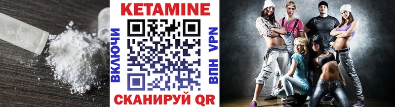 Кетамин ketamine  Звенигово 