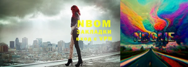 кокаин премиум Алексеевка