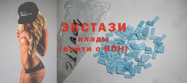 кокаин премиум Алексин