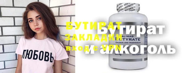 кокаин премиум Алексин