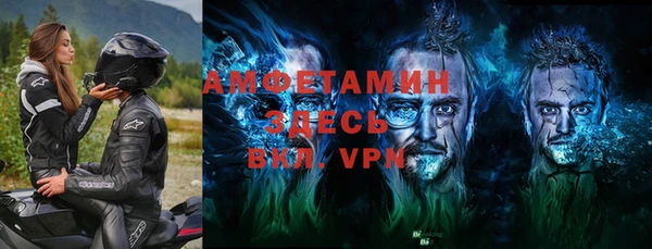 кокаин премиум Алексин