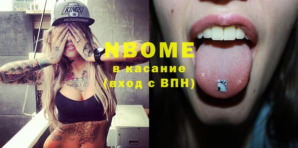кокаин премиум Алексеевка