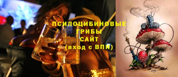кокаин премиум Алексин