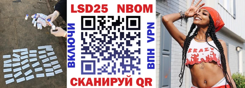 Лсд 25 экстази кислота Звенигово