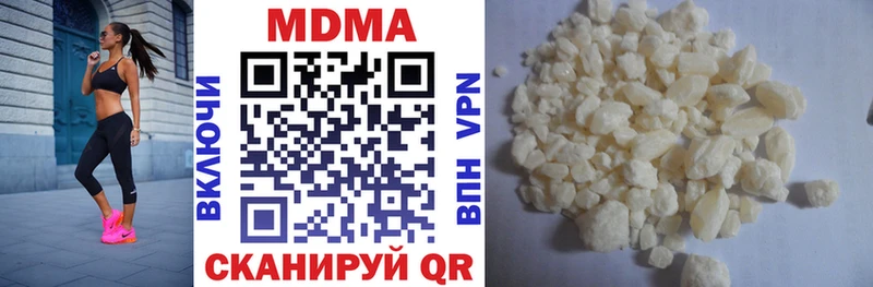 МДМА VHQ  магазин продажи   Звенигово 