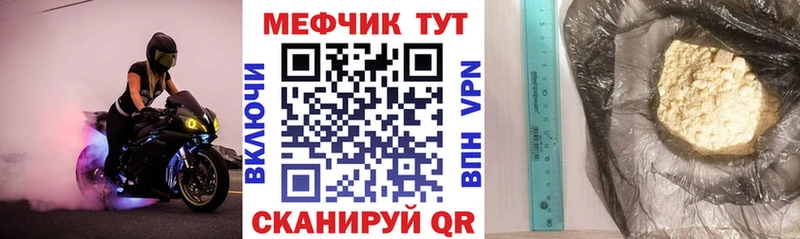 купить   Звенигово  blacksprut зеркало  Мефедрон кристаллы 