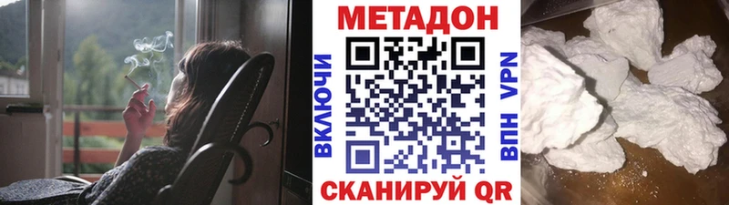 blacksprut ссылки  Звенигово  Метадон белоснежный 