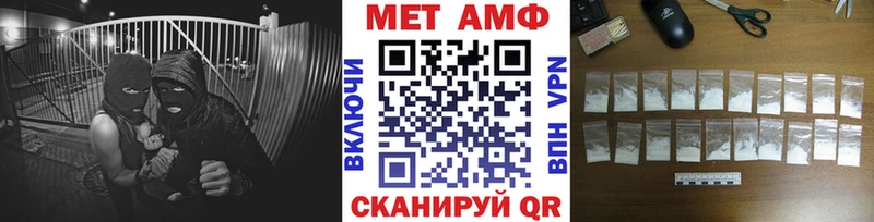 наркота  Звенигово  Первитин винт 