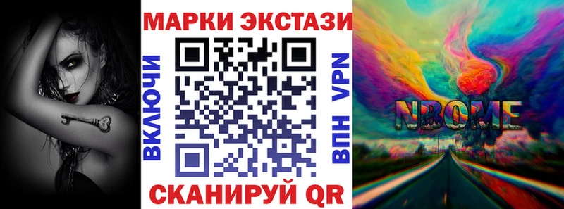 закладки Звенигово kraken зеркало Наркотические марки 1500мкг