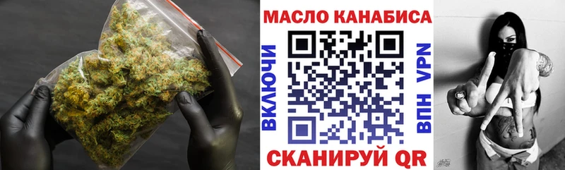 Дистиллят ТГК Wax  Звенигово 